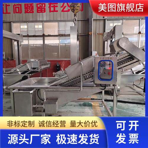 水槽上蛋机鹌鹑蛋清洗机鸡蛋鸭蛋全自动喷淋清洗机蛋品清洗机