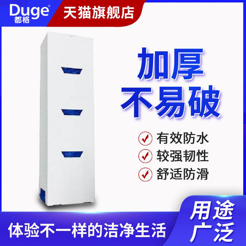 都格一次性加厚鞋套防滑耐磨室内家用鞋套机专用无纺布塑料脚套膜