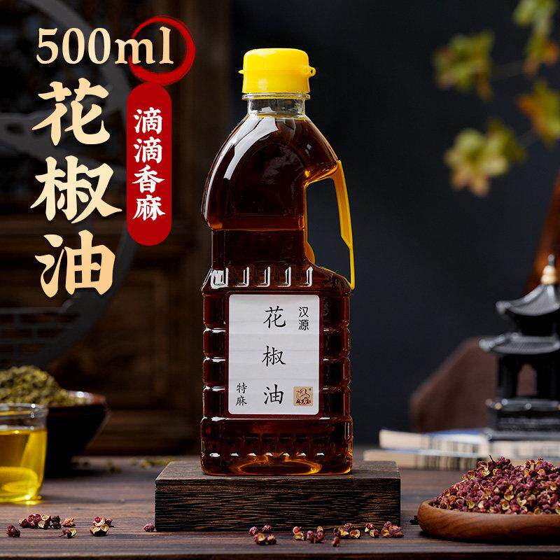 四川汉源特产自制特麻花椒油500ml 家用小瓶凉拌超麻纯正红麻椒油