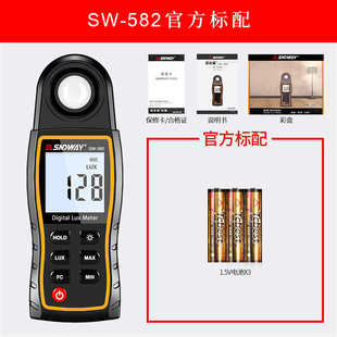 测光光计表sw光度计便携式威照度计亮度深达手持高精度582- 数字