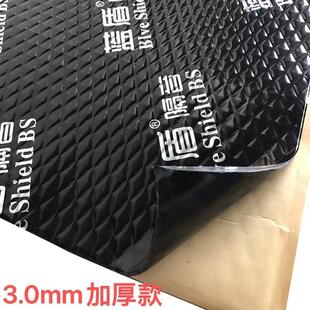 丁基橡胶汽车隔音止震板无味环保隔音阻尼片隔音材料现货