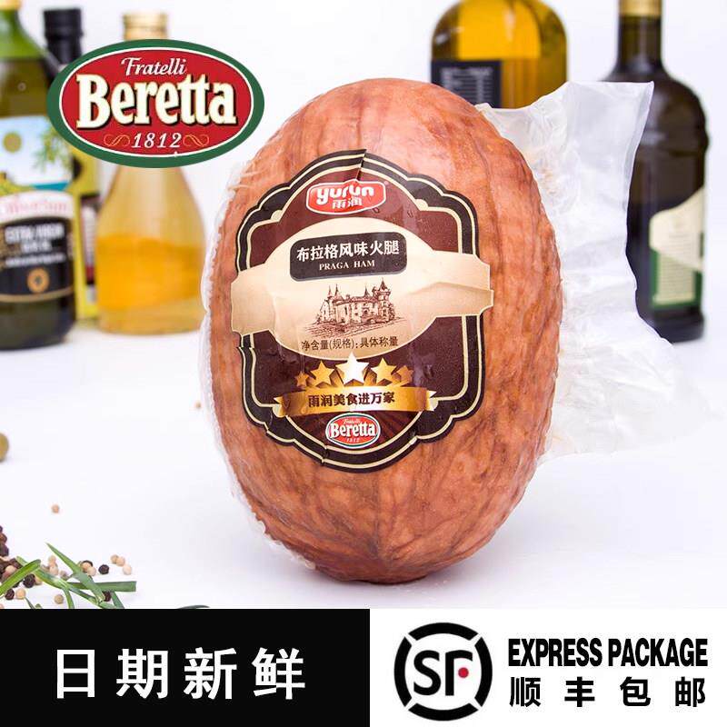 意大利布拉格风味火腿纯肉超大可作沙拉汉堡披萨肉质鲜嫩美味多汁