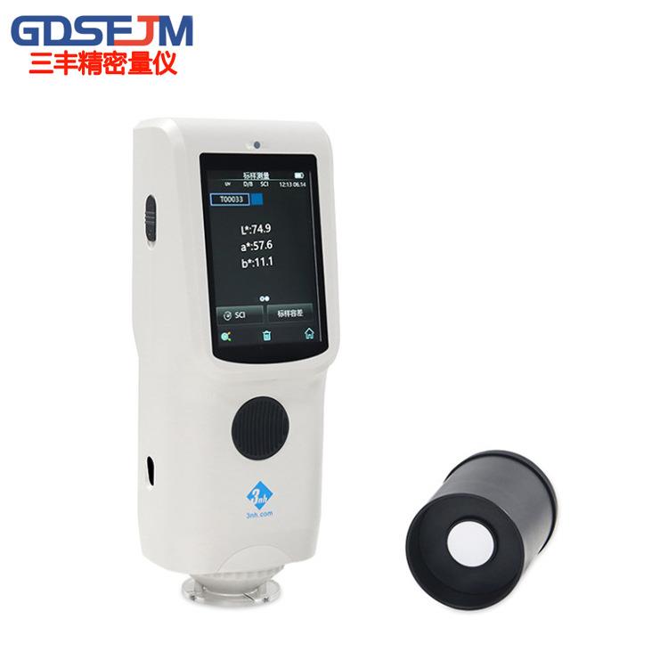 TS7010分光测色仪第四代色彩光栅测色仪调色配色分析测色仪