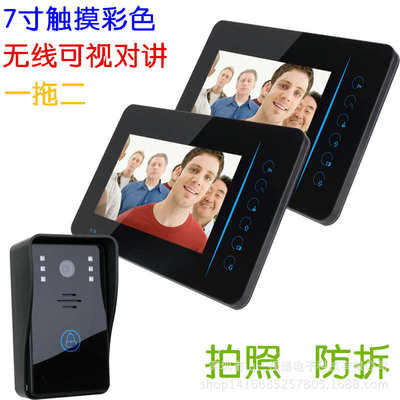 门铃对寸二夜视讲防雨一拖拆拍照触摸彩色可视无线7防