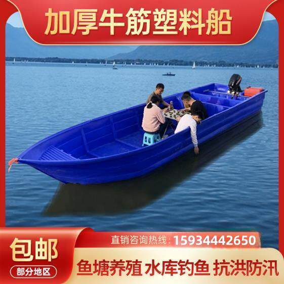 牛筋塑料船双层加厚钓鱼船小船塑胶冲锋舟橡皮艇渔船可配船外机