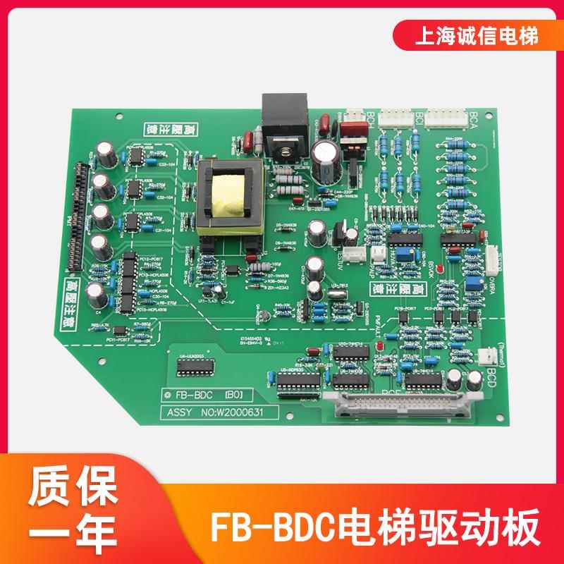 适用于永大电梯驱动板FB-BDC(B0)高压板ASSY NO：W2000631全新