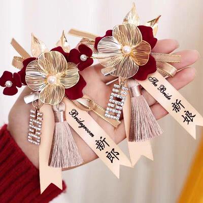 胸花结婚用结婚胸花家人全套胸针新郎新娘婚礼父母襟花婚庆用品大