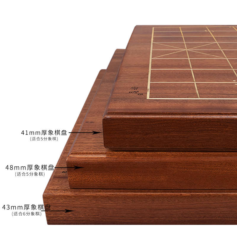 御圣围棋棋盘实木草花梨木独木棋盘围棋象棋双面棋盘高档木质棋盘