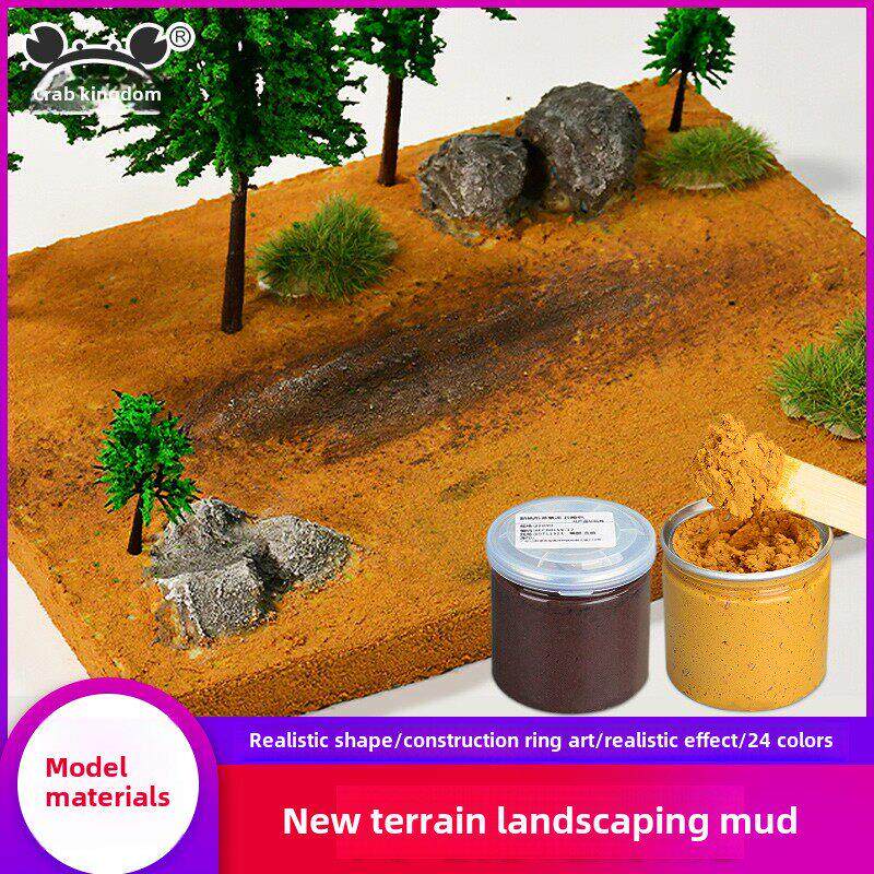 建筑军事沙盘模型场景造景泥diy手工材料地形貌兵人山地模型泥土