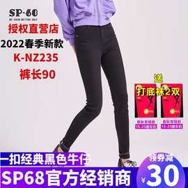 sp68一粒扣中腰小脚牛仔裤2022春秋季女士小个子显瘦黑色裤子