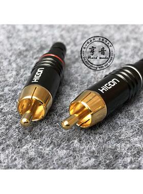 德国SOMMER HICON CM06 HIFI发烧音频信号RCA头镀金 莲花插头
