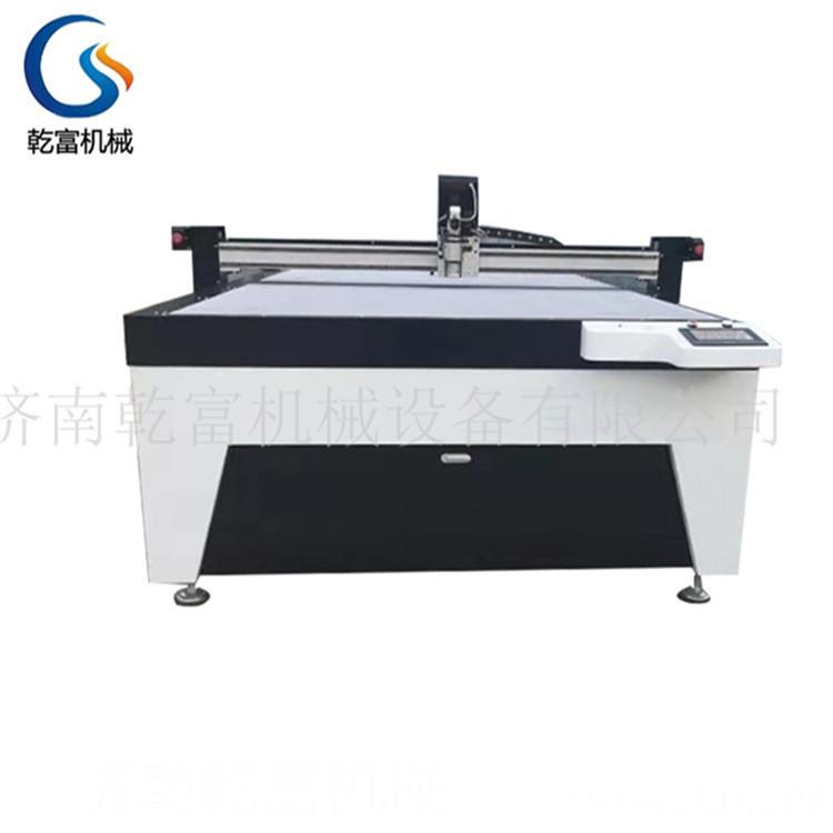 样衣裁剪服装电脑裁床纺织面料羊剪绒皮毛一体振动刀布料切割机