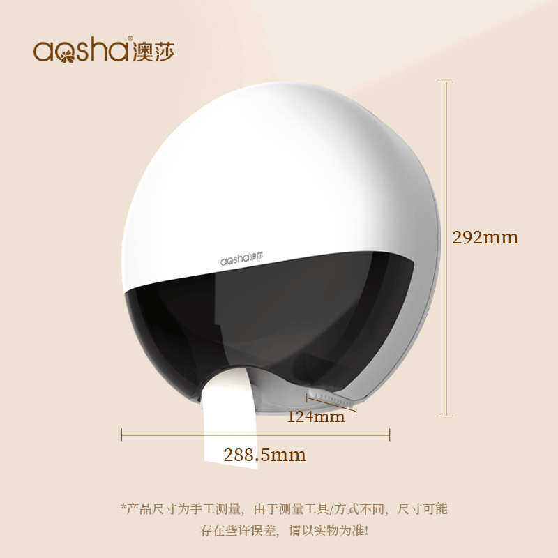 打孔酒店纸巾筒式大盘纸盒厕厕所卫生间纸盒大卷盒纸盒壁挂卷纸免