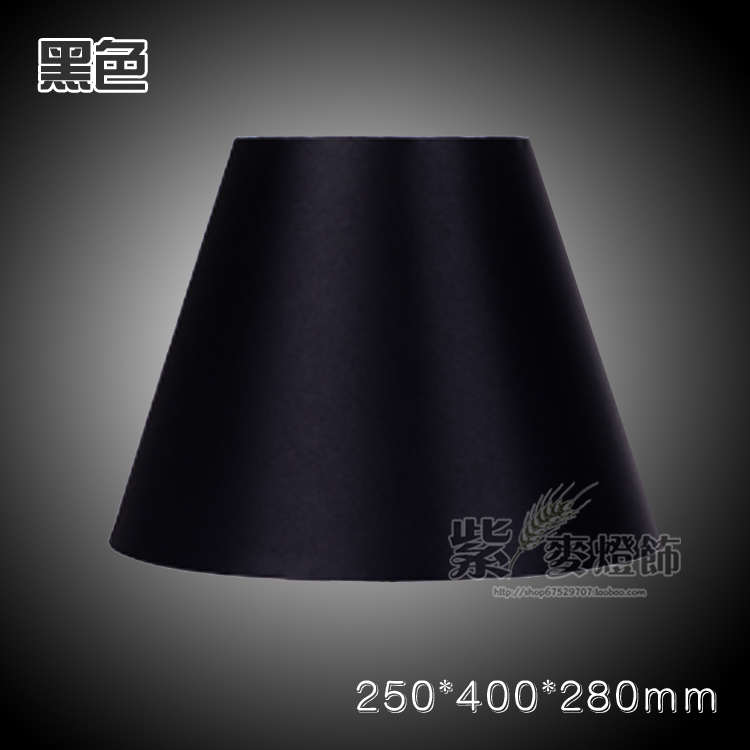 灯罩台灯罩床头外壳包邮白布客厅配件落地diy简约艺黑灯罩 酒店
