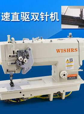 842/872单针杆双针平缝机 845/875双针杆自动供油直驱双针平缝机