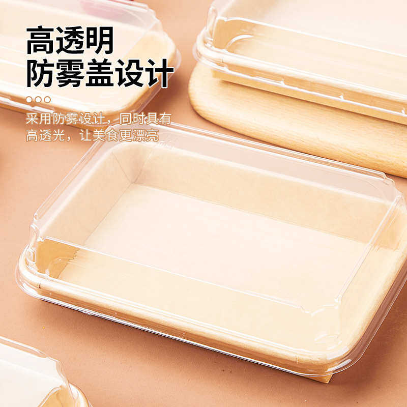 盖寿司牛皮纸寿司商用打包长方形一次性批发寿司盒盒子盒纸盒带