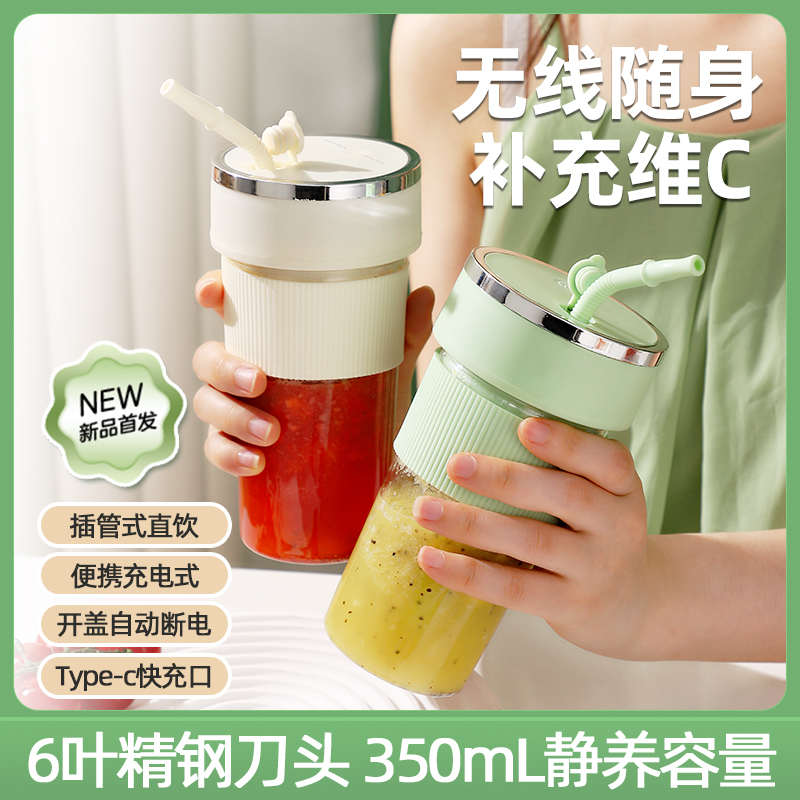 便携式榨汁机小型家用多功能炸果汁机可碎冰无线电动榨汁杯吨吨桶