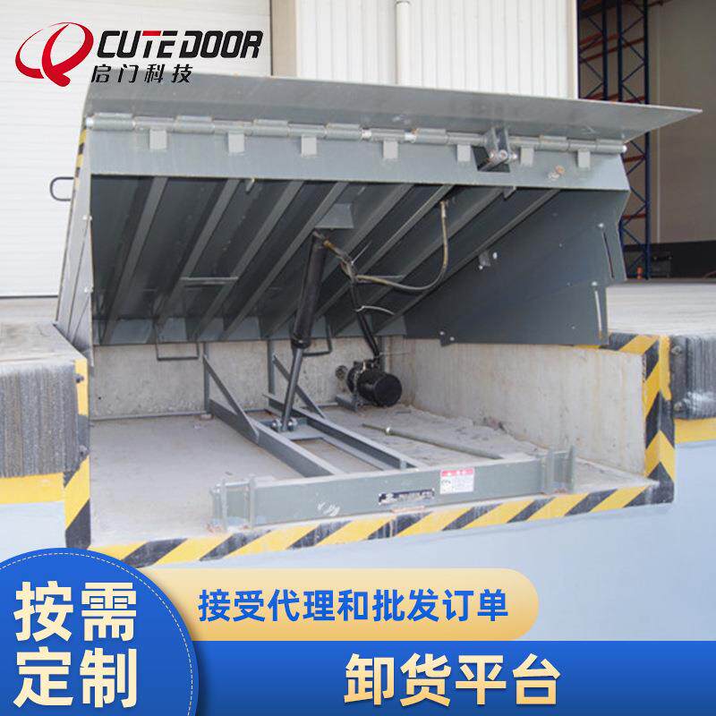 启门PT-25固定式卸货台登车桥电动液压式登车台集装箱装卸货平台