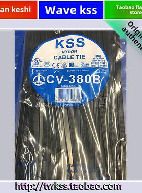 Cv-380B凯时台湾Kss扎带尼龙扎带7.6*380mm黑色扎带100带