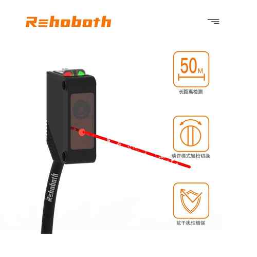 REHOBOTH方型远距离激光传感器光电开关E3Z激光型L61 LS61 LT61