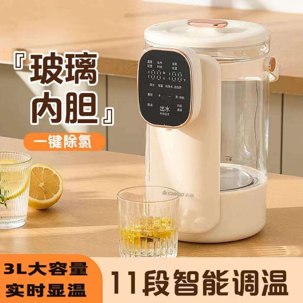 家用快速烧水饮水机台式饮水器电烧水壶冲奶泡茶智能保温电热水瓶