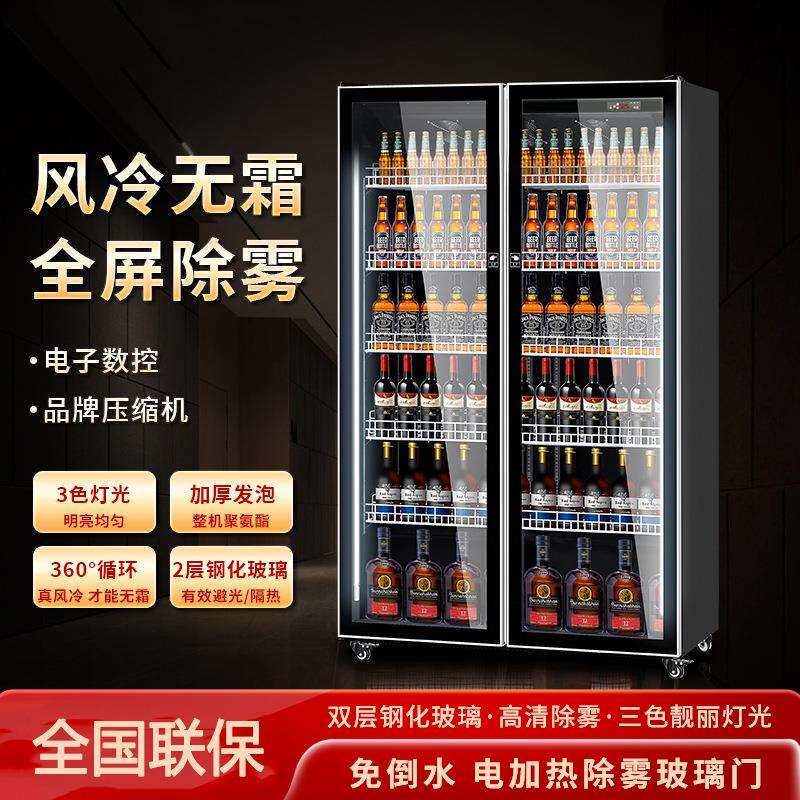 啤酒饮料展示柜网红酒水冰柜立式冷藏柜商用双开门酒吧冰箱冰柜