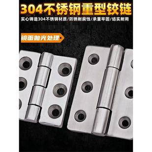 60合页 304不锈钢加厚重型合页 配电柜门箱铰链工业设备载重40