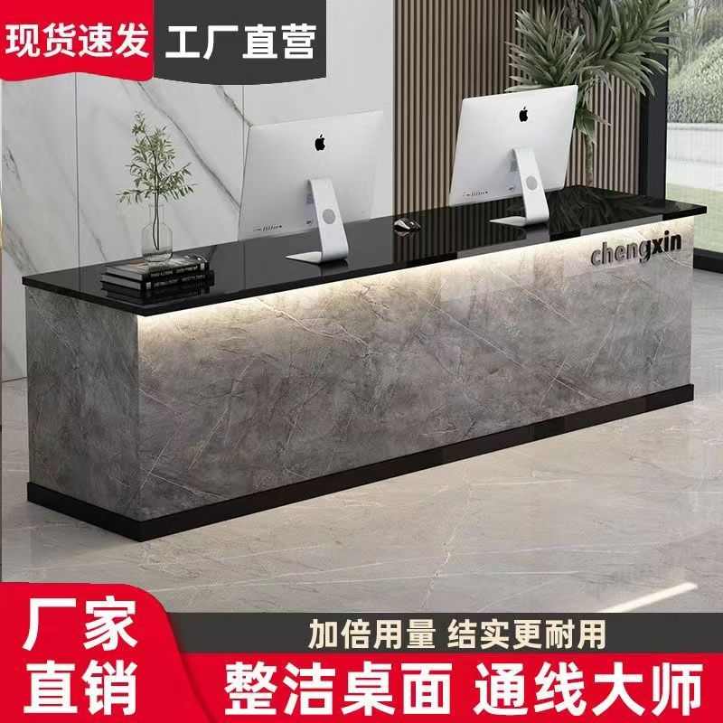 烤漆前台收银台简约养生宾馆中介奶茶店吧台可定制公司咨询接待台