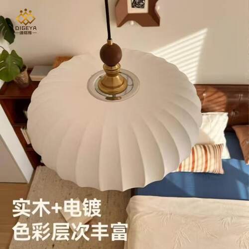 迪格雅创意中古风南瓜餐厅吊灯复古轻奢茶室卧室奶油风蚕丝吊灯具