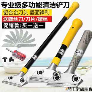铁板卫生刀铲刀搞卫生刀换工具加长厨房可油灰刀铲子美缝清洁刮刀