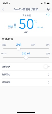 BluePro博乐宝天猫精灵净水器怎么样?2020款使用心声反馈