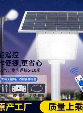 202用4压铸铝亮太阳能高带家臂户外NY-88300古亭荷塘投光灯大功率