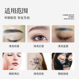 洗纹身激光机器皮秒激光祛斑仪器不加水小型大功率眼线洗眉机无创