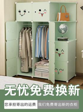 简易衣柜小型收柜单人家宿舍出租房用卧YG75157室布衣儿橱童纳储