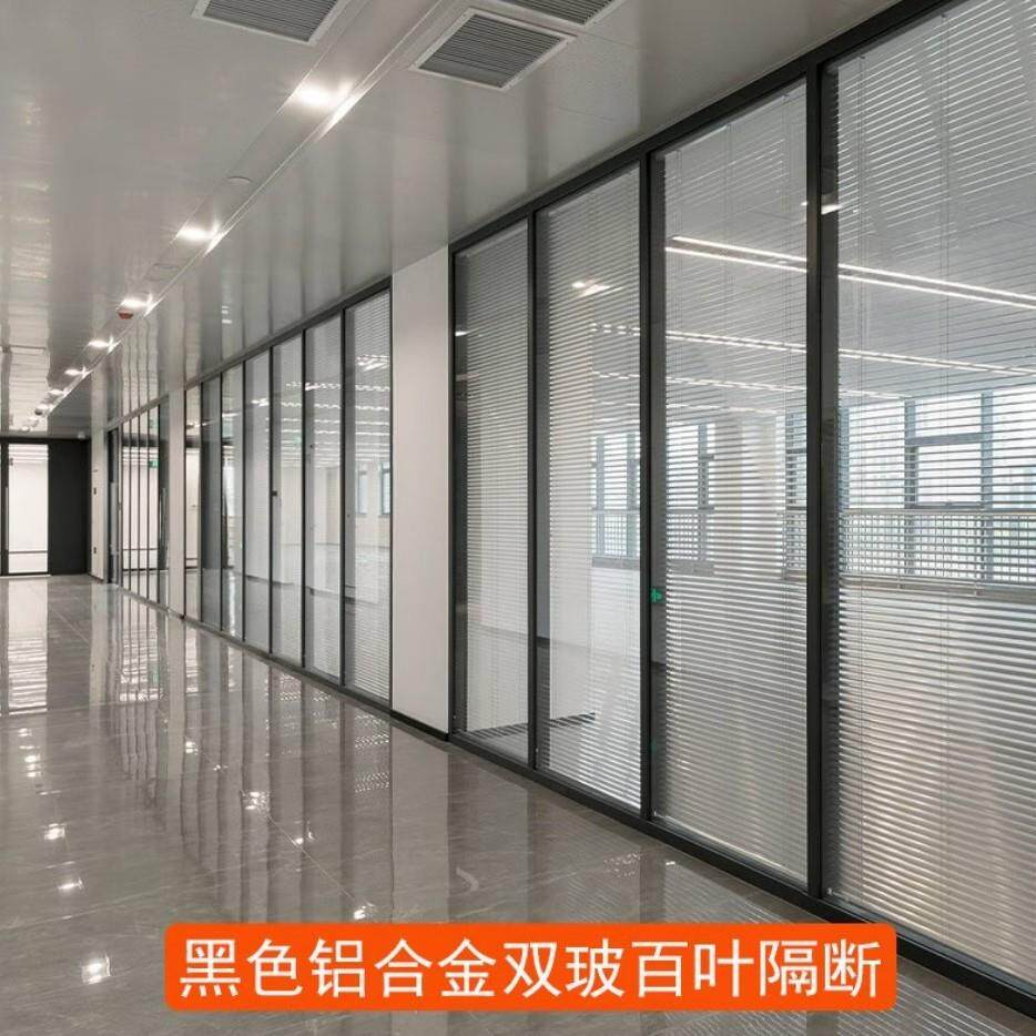 办公室玻璃隔断隔音百叶帘玻璃隔墙写字楼铝合金钢化玻璃隔音墙