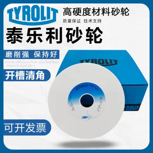 泰乐利原装进口89A白刚玉618平面磨床180*6.5*31.75开槽清角砂轮