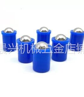 塑料聚缩醛蓝色光珠弹簧销 台阶定位珠 压入式球头柱塞GN614-KU