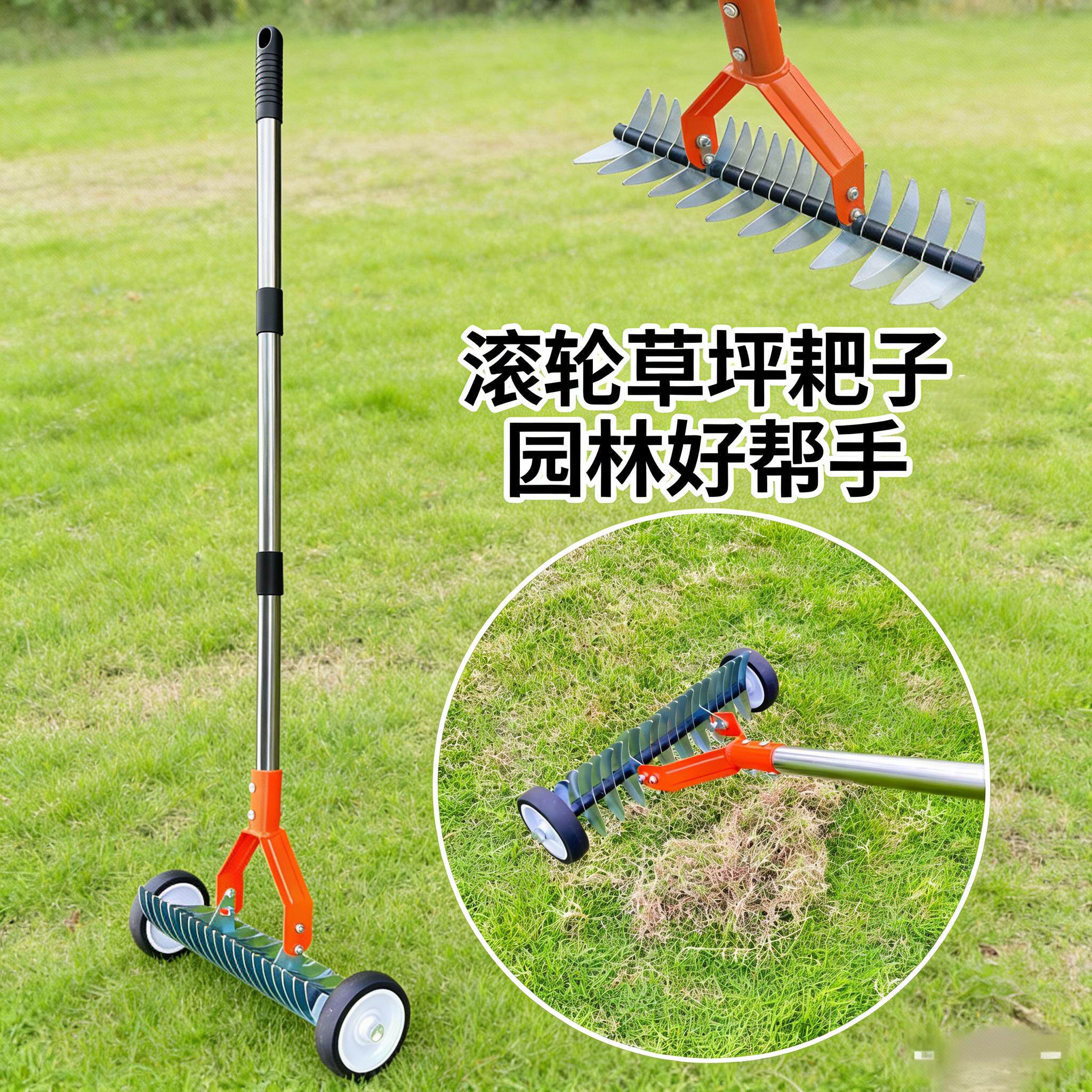 草坪落叶枯草耙新款带轮不锈钢耙子园林落叶耙园艺工具草坪枯草耙