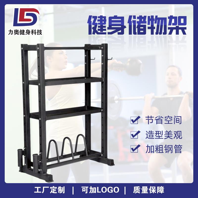 直售健身器材四层钢制哑铃壶铃杠铃片车家用多功能健身器材架子