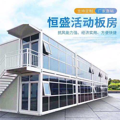 厂家活动板房轻型储物间活动板房 工地移动组装集装箱活动板房