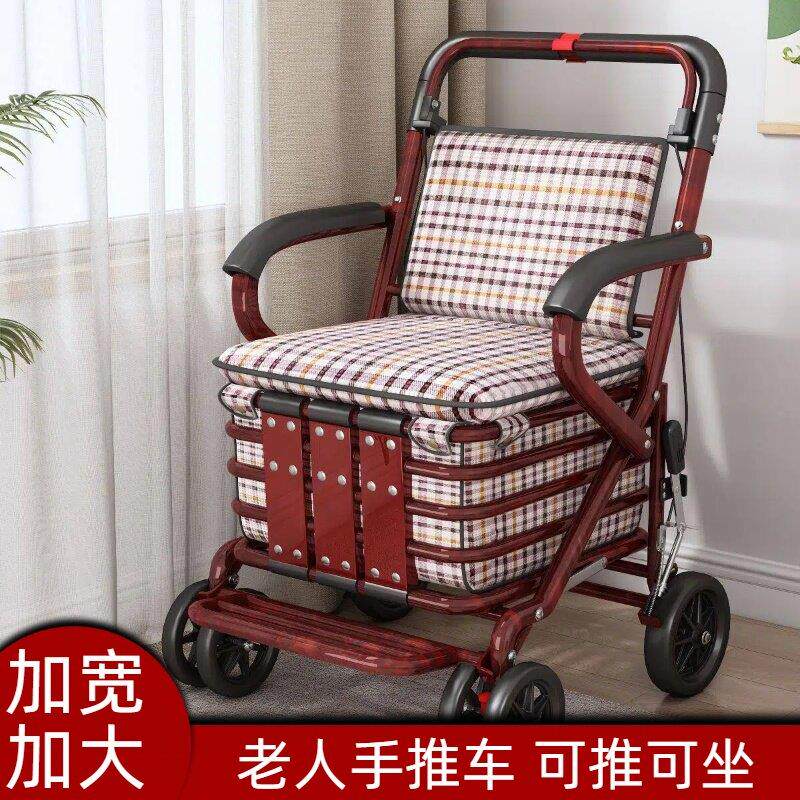 老人手推车代步可坐可推简易可折叠移动小推车行走老年人椅子出行