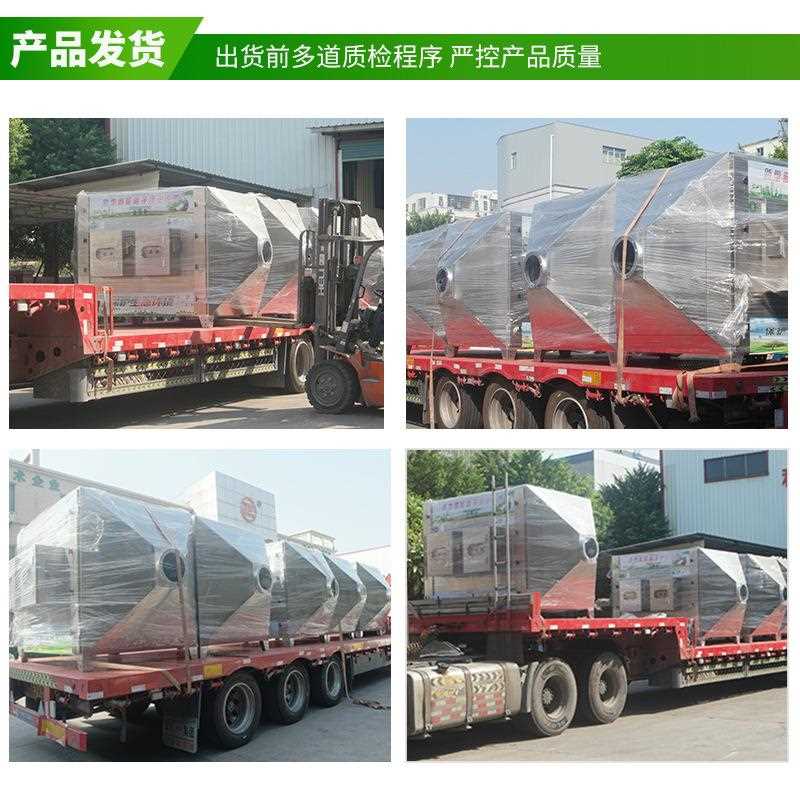 高能除子除臭设备工业污垃圾站除味水一体机离装置高能等除臭设备