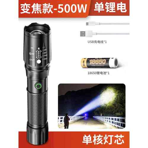 正品手电筒强携光可充电式外超亮远射型迷你可式家用耐小用氙气L
