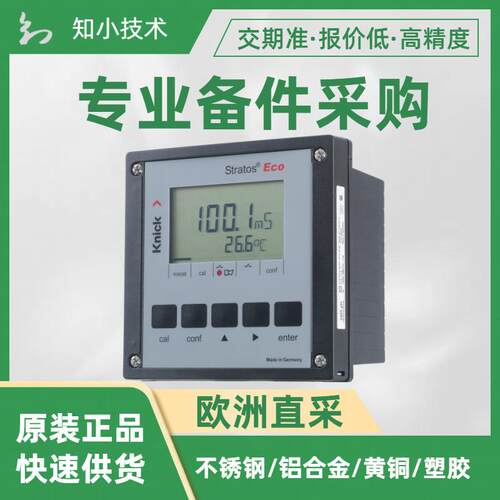 Knick用于模拟传感器4线电感式_电导率变送器StratosEco2405CONDI