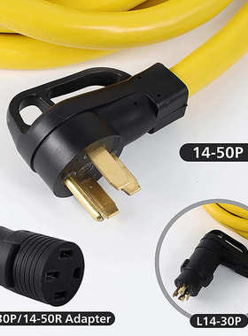 14-50P to SS2-50R 120V 240V 50 Amp 房车游艇户外延长线