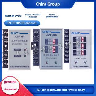Ac220V 正时继电器正反控制继电器Jzf 380V