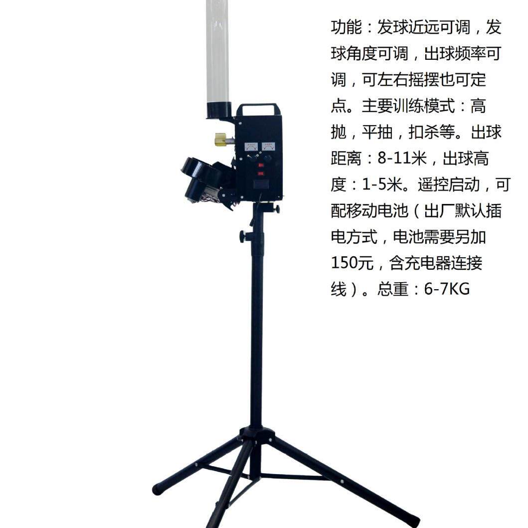 羽毛球发球机不卡球便携发球器智能青少年训练器材电动