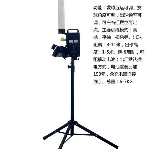 羽毛球发球机不卡球便携发球器智能青少年训练器材电动