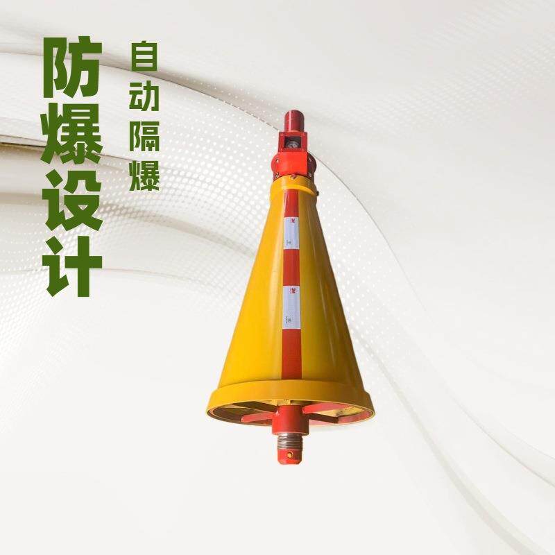 ZGJFH60煤矿井下自动隔爆装置机器喷粉灭火设备操作简单抑爆器