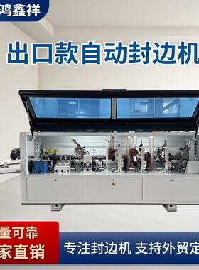 大型全自密封边机木动工封边机工厂木塑MF360门木板生态板度板封